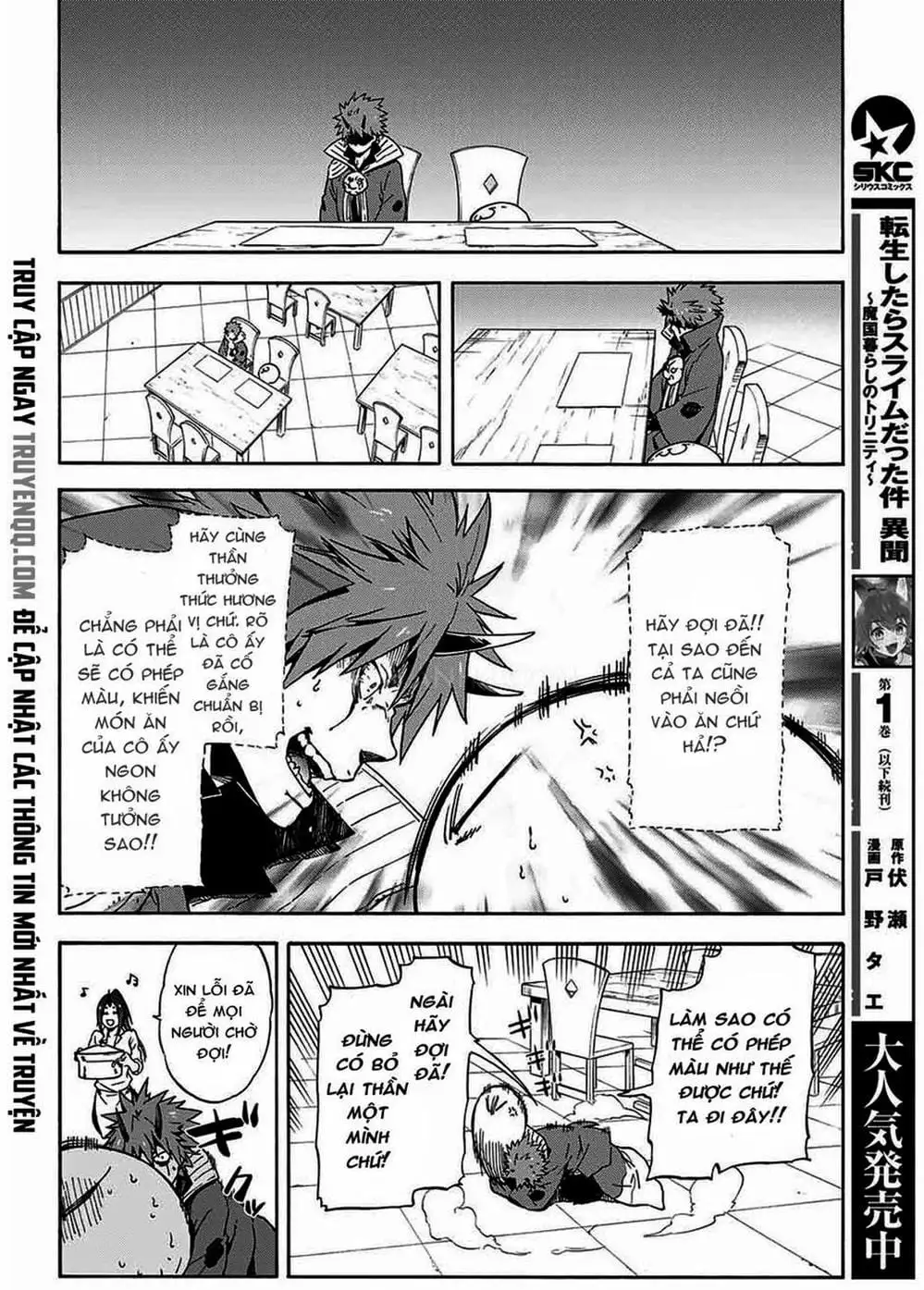Truyện Tranh Tôi Đã Chuyển Sinh Thành Slime - Tensei Shitara Slime Datta Ken trang 6