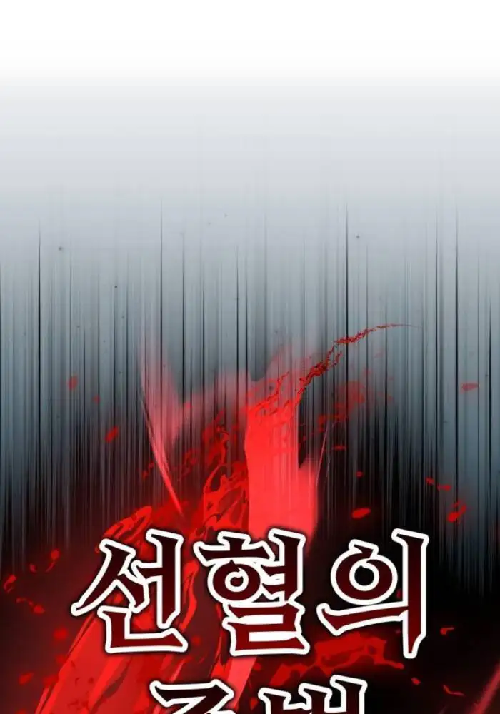 Truyện Tranh Tôi Đã Giết Tuyển Thủ Học Viện - I Killed The Main Player trang 9