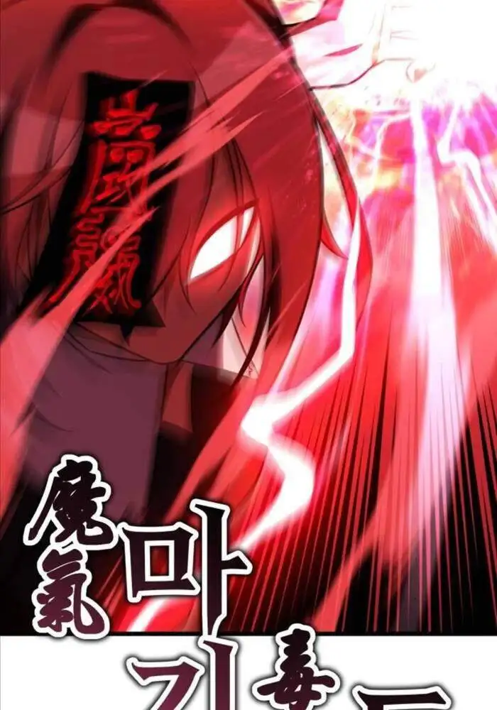 Truyện Tranh Tôi Đã Giết Tuyển Thủ Học Viện - I Killed The Main Player trang 9