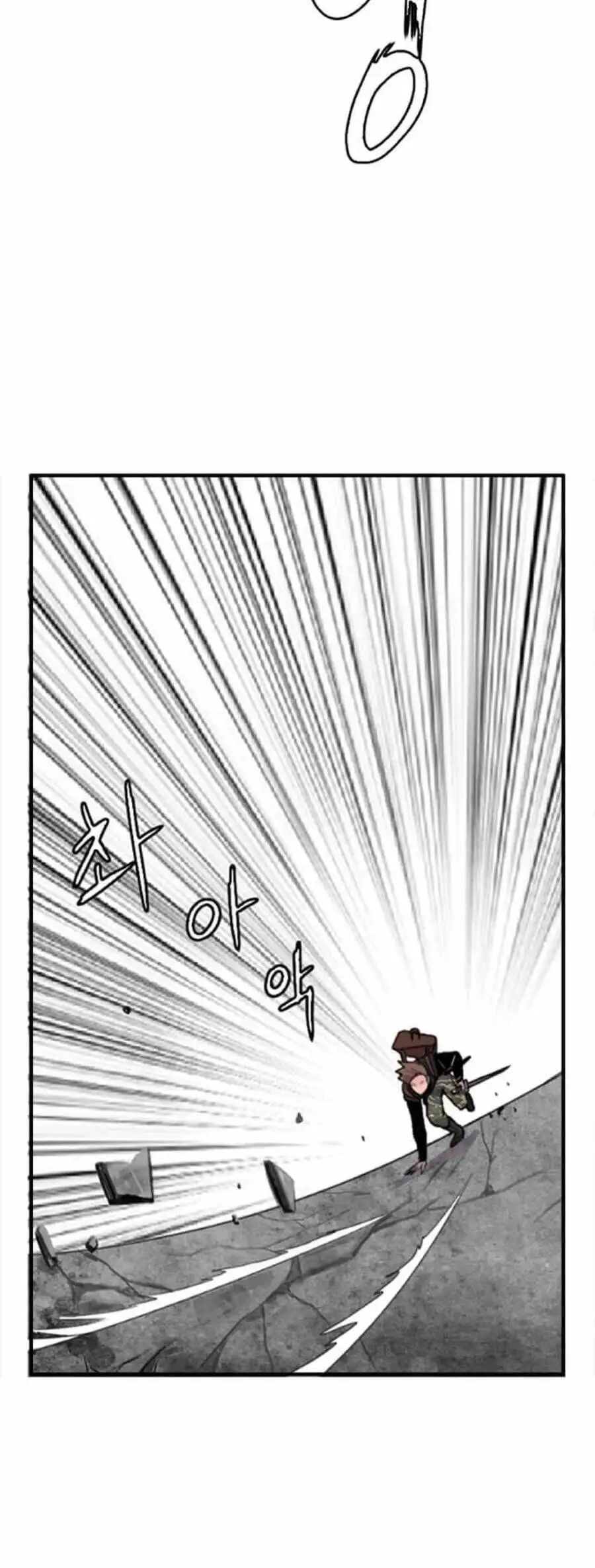 Truyện Tranh Tôi Nhặt Được Điện Thoại Từ Thế Giới Khác trang 9