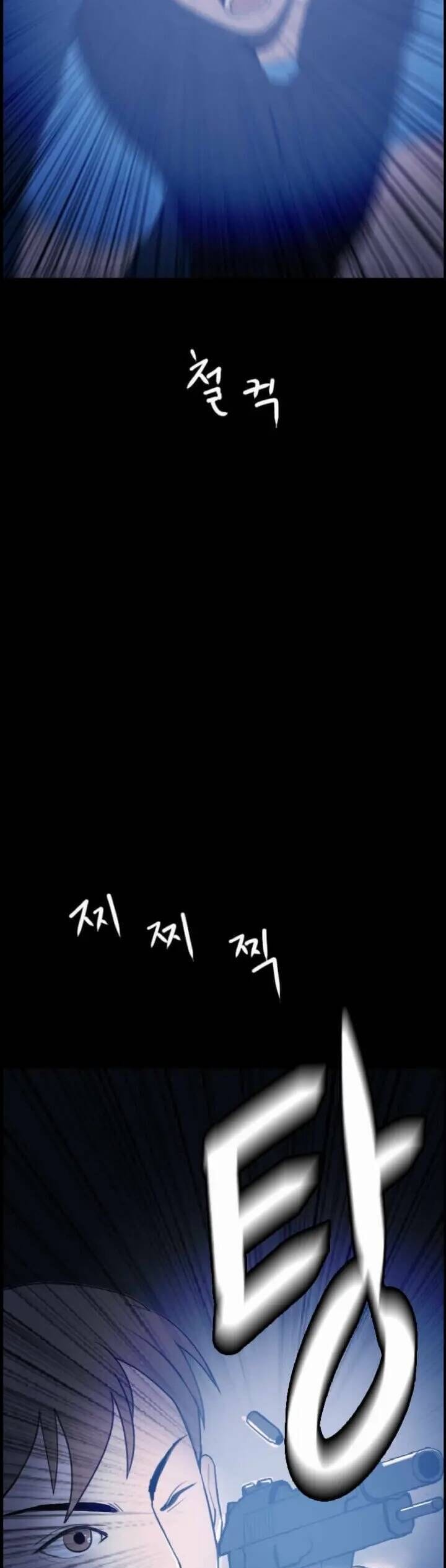 Truyện Tranh Tôi Nhặt Được Điện Thoại Từ Thế Giới Khác trang 9