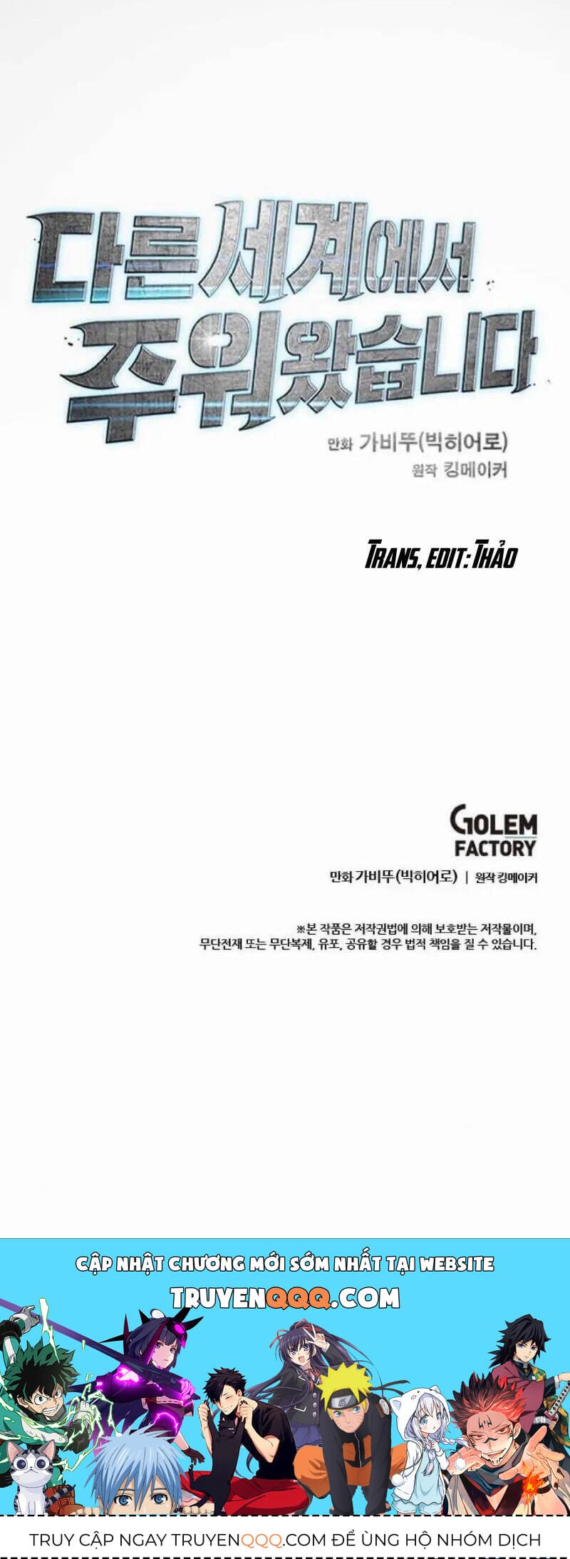 Truyện Tranh Tôi Nhặt Được Điện Thoại Từ Thế Giới Khác trang 9