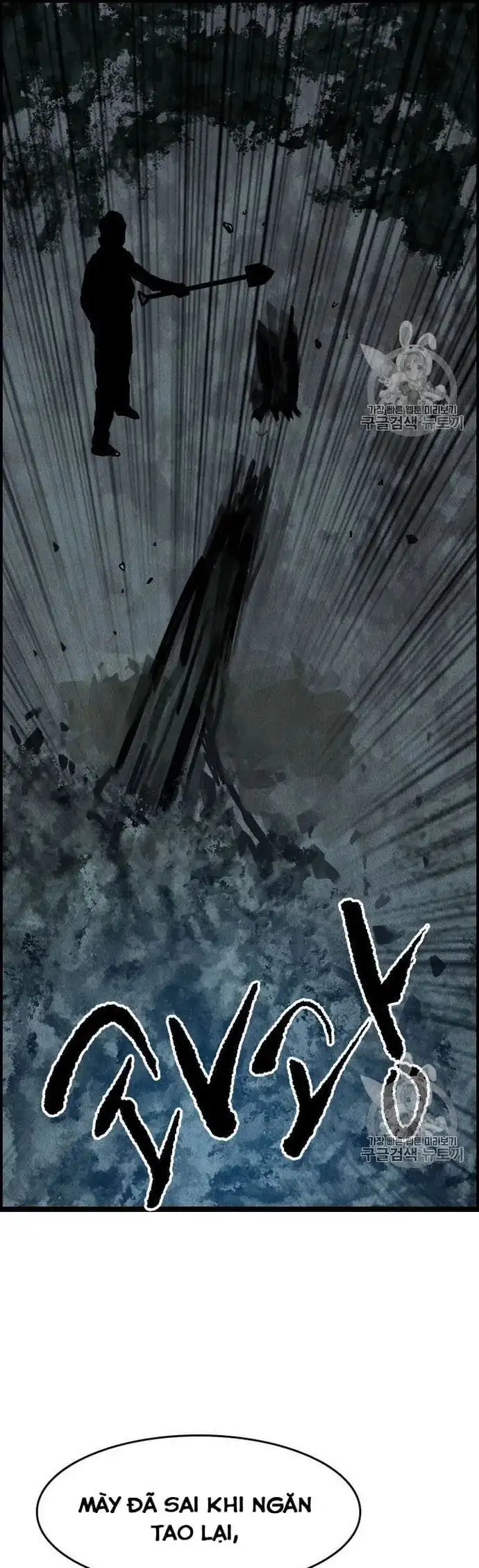 Truyện Tranh Tôi Nhặt Được Điện Thoại Từ Thế Giới Khác trang 9