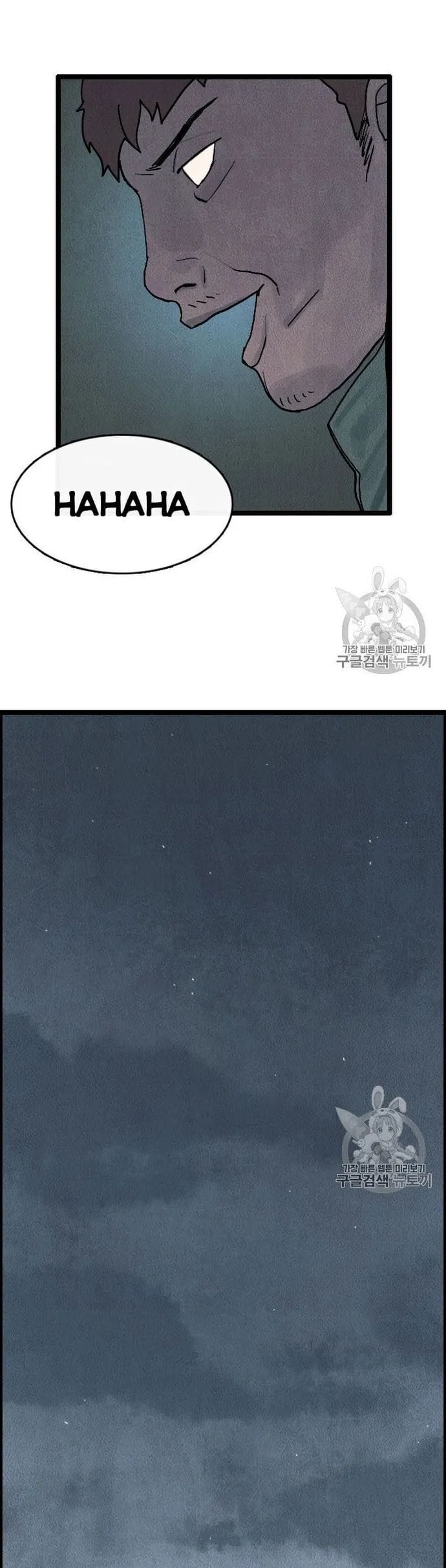 Truyện Tranh Tôi Nhặt Được Điện Thoại Từ Thế Giới Khác trang 9