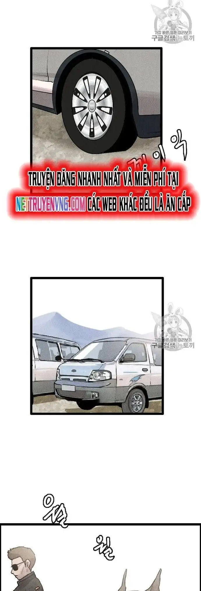 Truyện Tranh Tôi Nhặt Được Điện Thoại Từ Thế Giới Khác trang 9