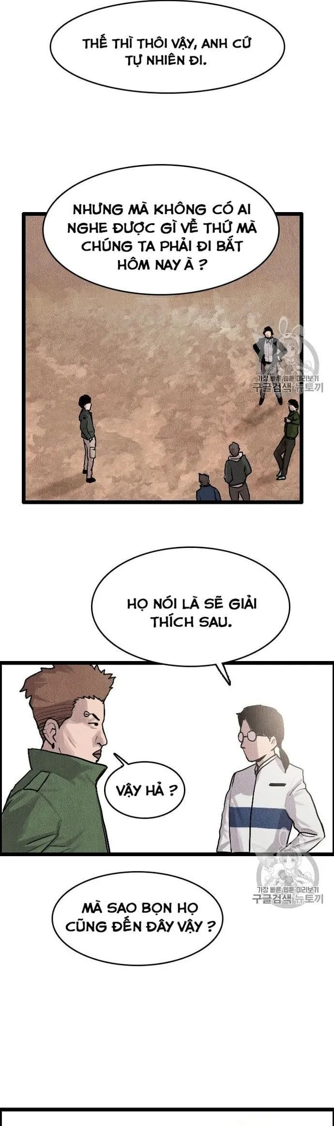 Truyện Tranh Tôi Nhặt Được Điện Thoại Từ Thế Giới Khác trang 9