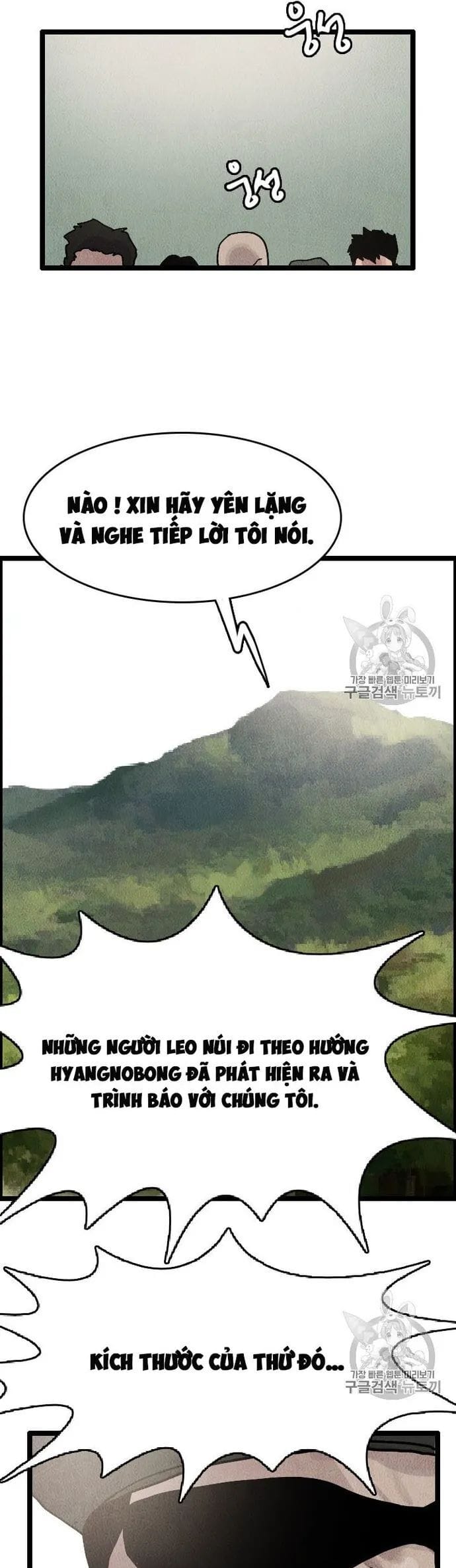 Truyện Tranh Tôi Nhặt Được Điện Thoại Từ Thế Giới Khác trang 9