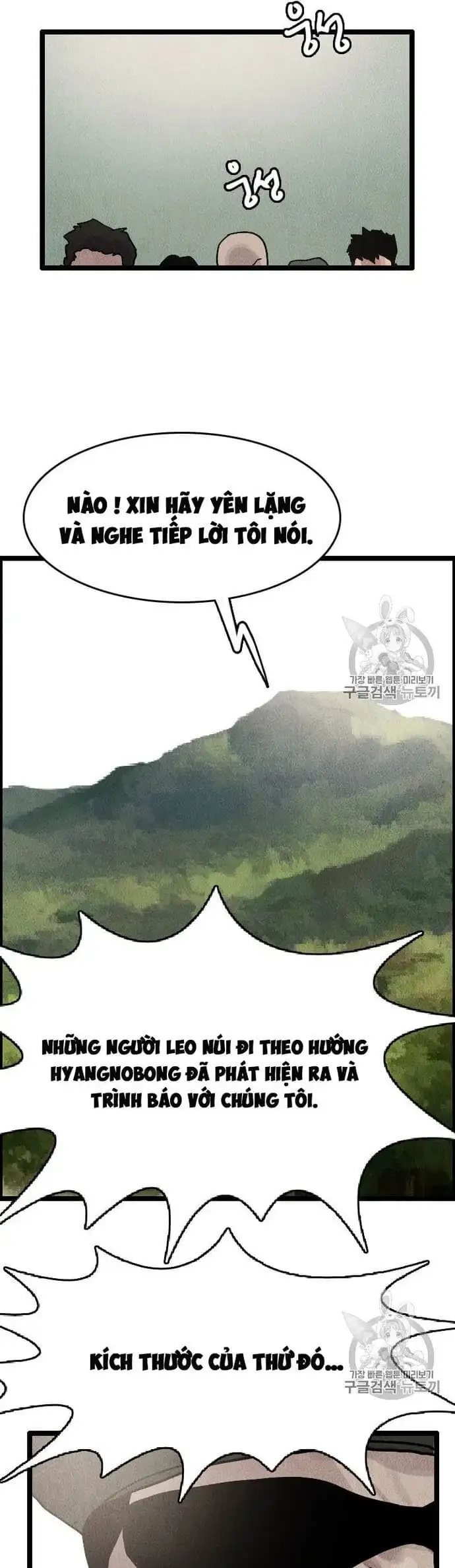 Truyện Tranh Tôi Nhặt Được Điện Thoại Từ Thế Giới Khác trang 9