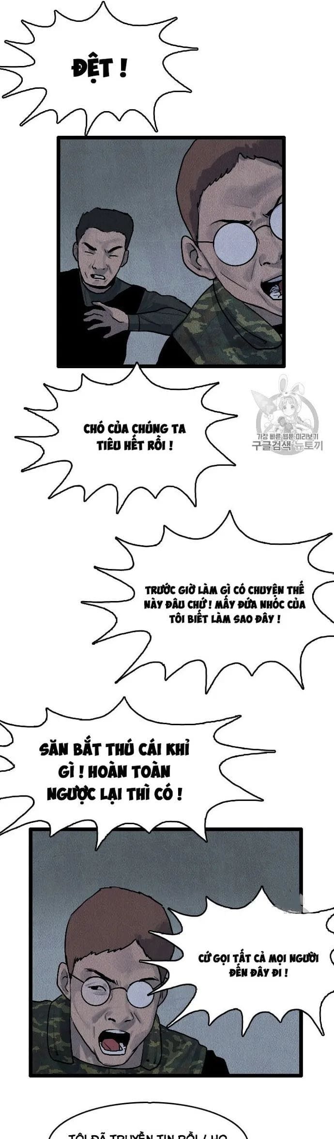 Truyện Tranh Tôi Nhặt Được Điện Thoại Từ Thế Giới Khác trang 9