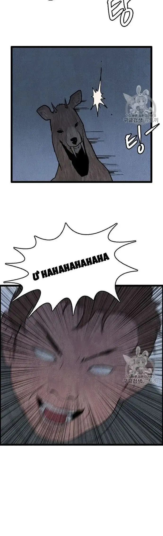 Truyện Tranh Tôi Nhặt Được Điện Thoại Từ Thế Giới Khác trang 9