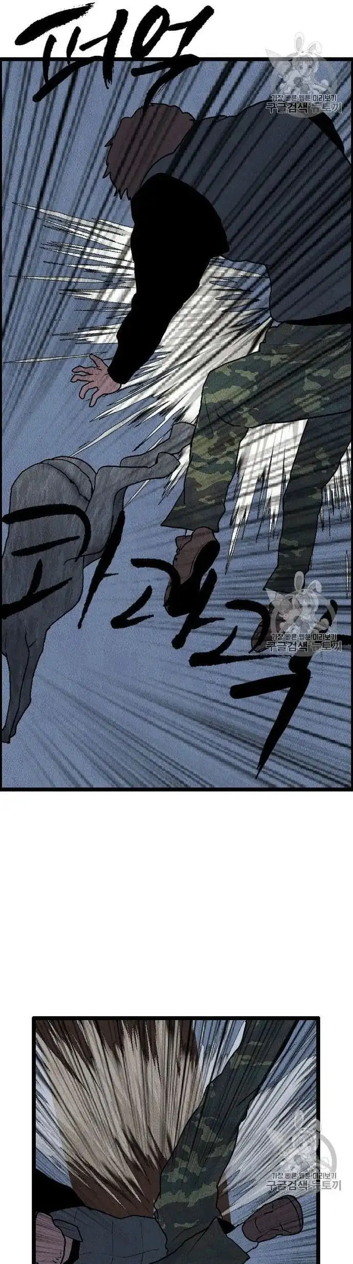 Truyện Tranh Tôi Nhặt Được Điện Thoại Từ Thế Giới Khác trang 9