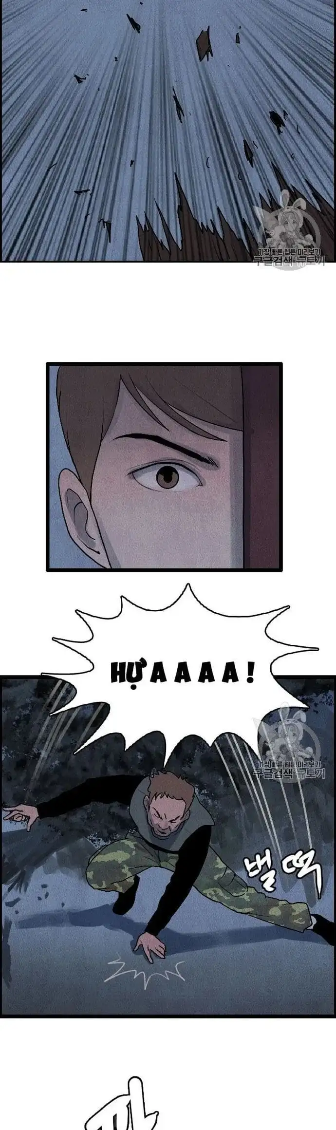 Truyện Tranh Tôi Nhặt Được Điện Thoại Từ Thế Giới Khác trang 9