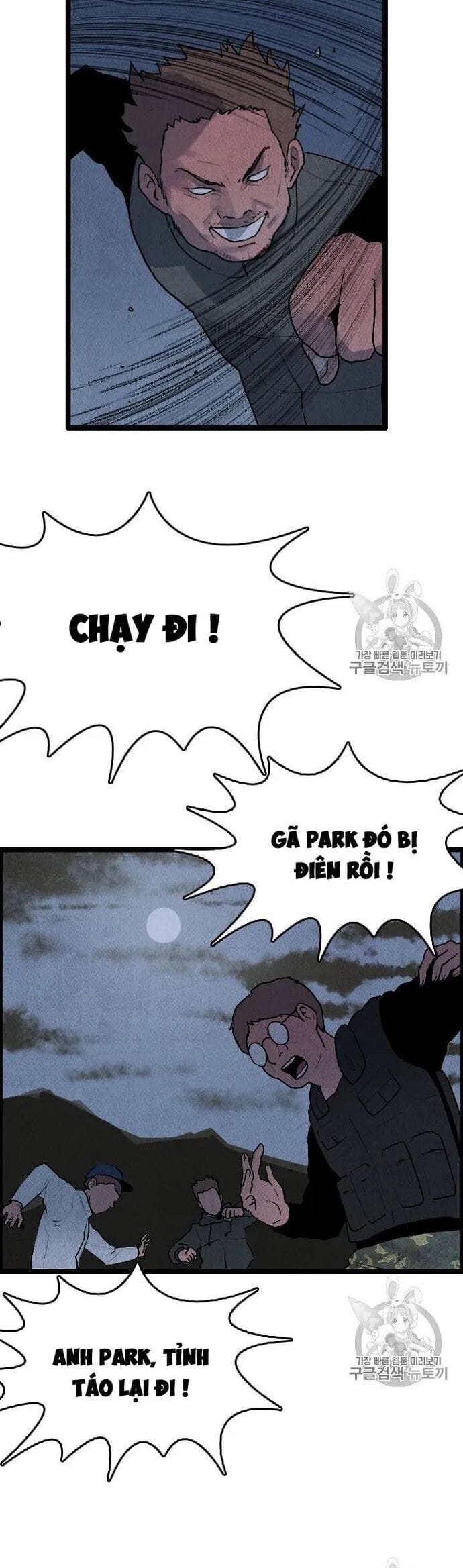 Truyện Tranh Tôi Nhặt Được Điện Thoại Từ Thế Giới Khác trang 9