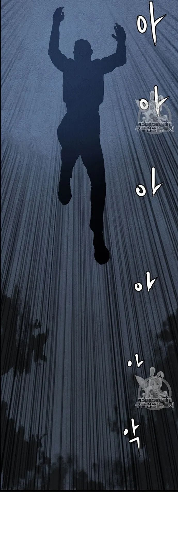 Truyện Tranh Tôi Nhặt Được Điện Thoại Từ Thế Giới Khác trang 9