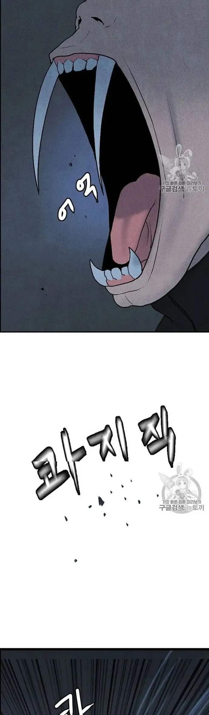 Truyện Tranh Tôi Nhặt Được Điện Thoại Từ Thế Giới Khác trang 9