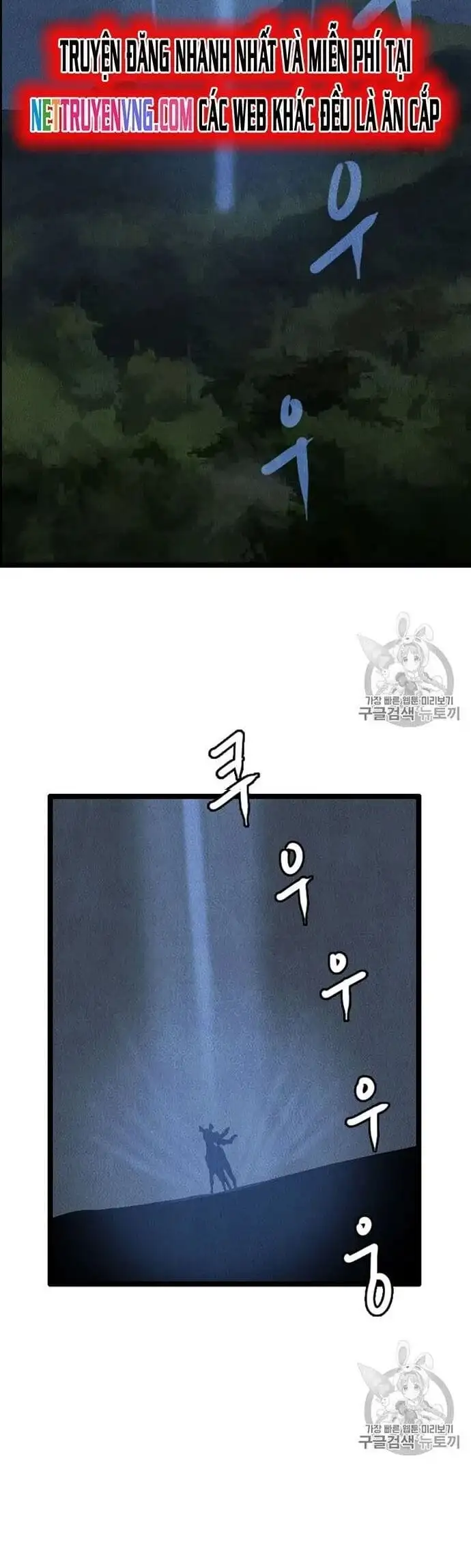 Truyện Tranh Tôi Nhặt Được Điện Thoại Từ Thế Giới Khác trang 9