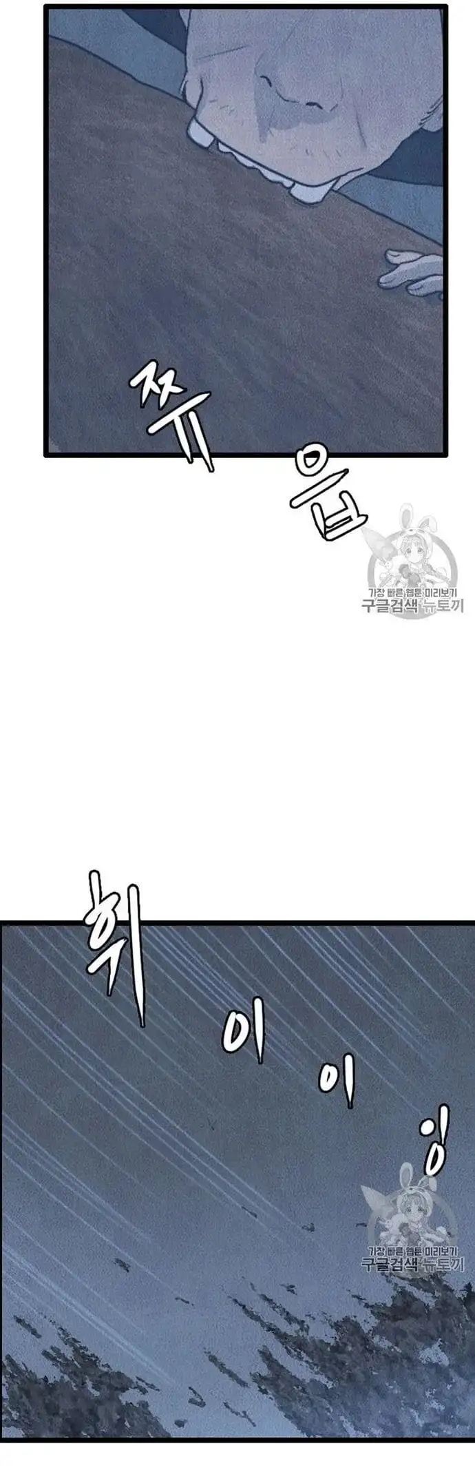 Truyện Tranh Tôi Nhặt Được Điện Thoại Từ Thế Giới Khác trang 9