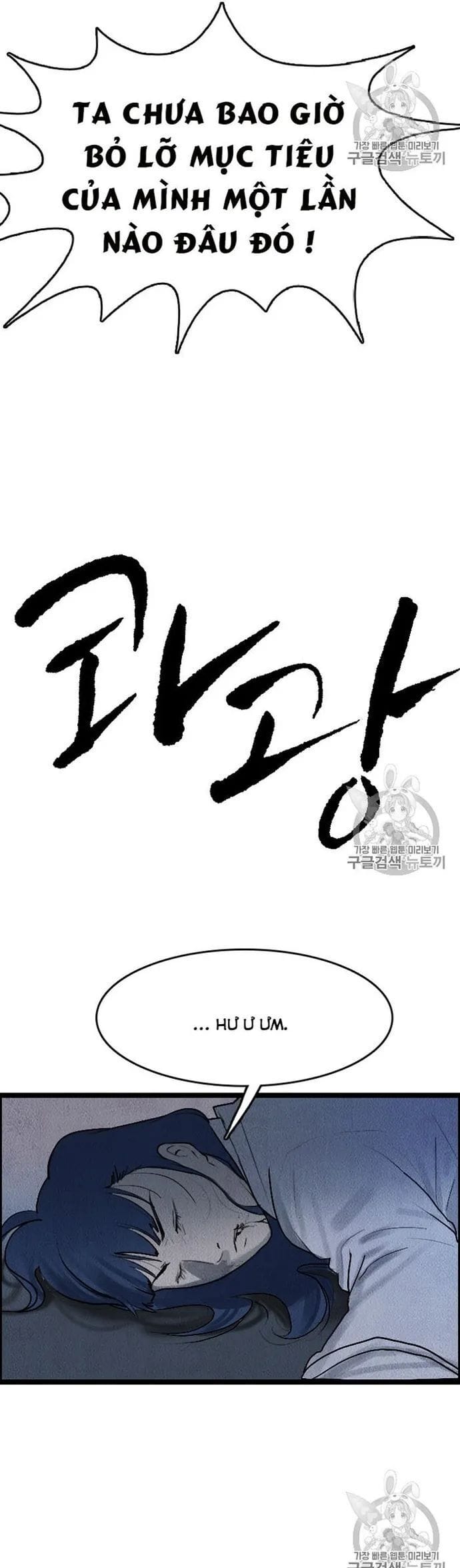 Truyện Tranh Tôi Nhặt Được Điện Thoại Từ Thế Giới Khác trang 9