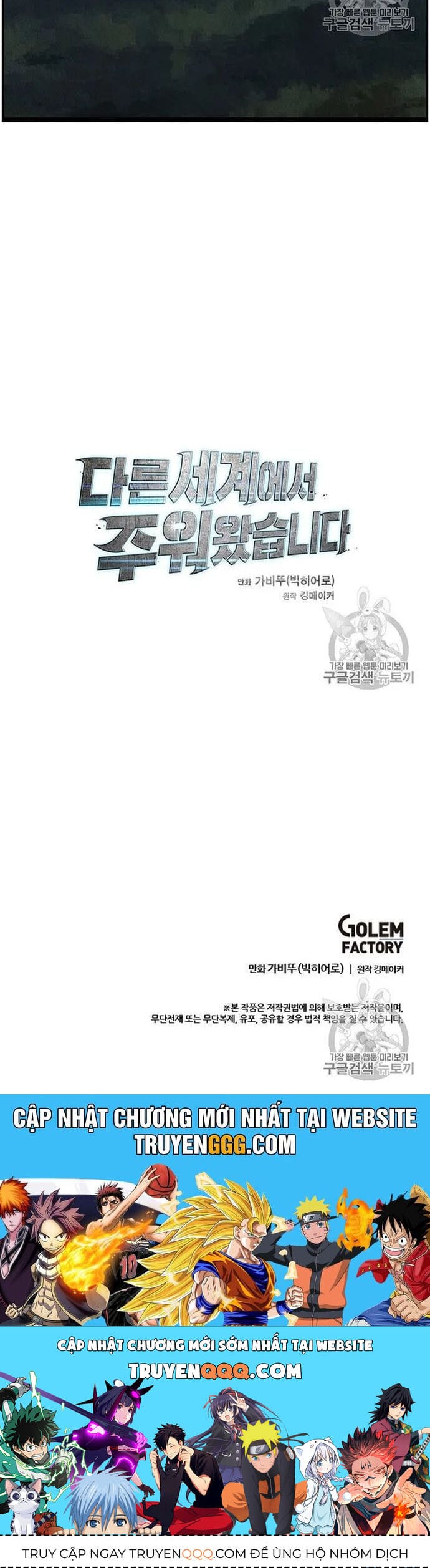 Truyện Tranh Tôi Nhặt Được Điện Thoại Từ Thế Giới Khác trang 9