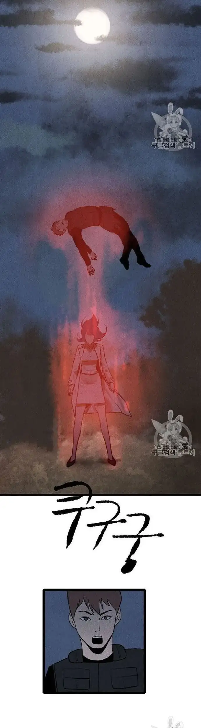 Truyện Tranh Tôi Nhặt Được Điện Thoại Từ Thế Giới Khác trang 9