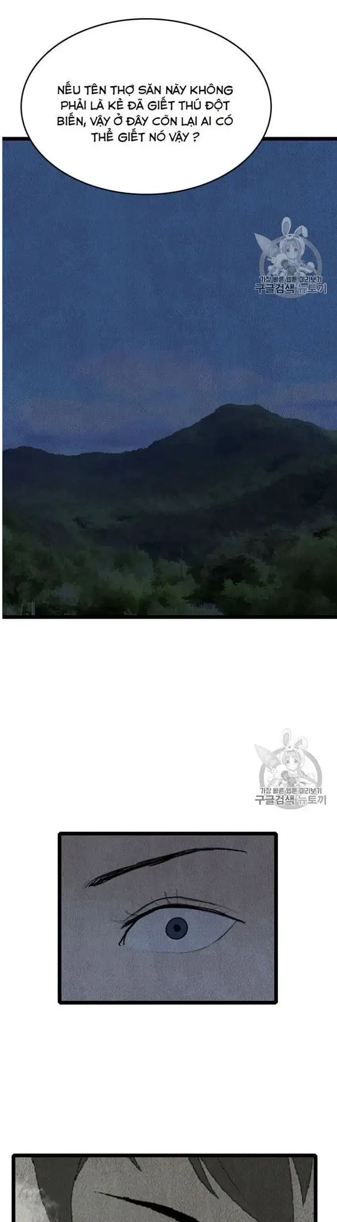 Truyện Tranh Tôi Nhặt Được Điện Thoại Từ Thế Giới Khác trang 9