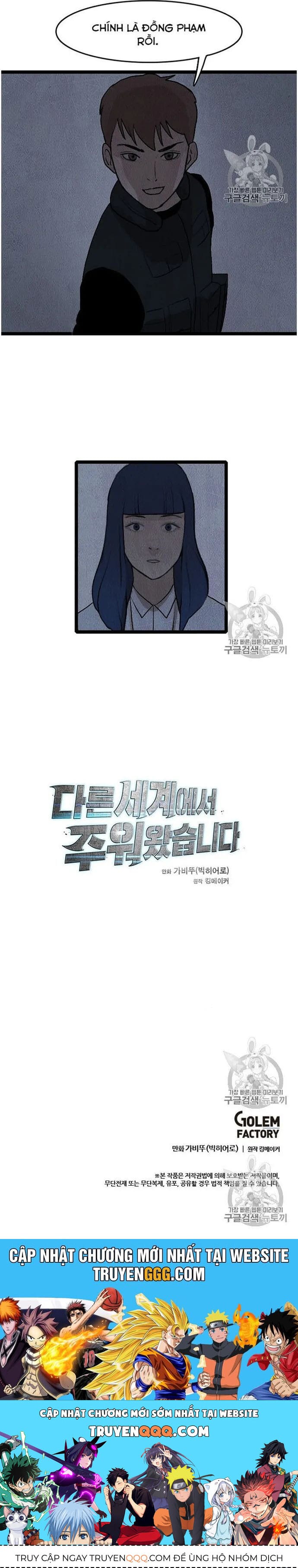 Truyện Tranh Tôi Nhặt Được Điện Thoại Từ Thế Giới Khác trang 9