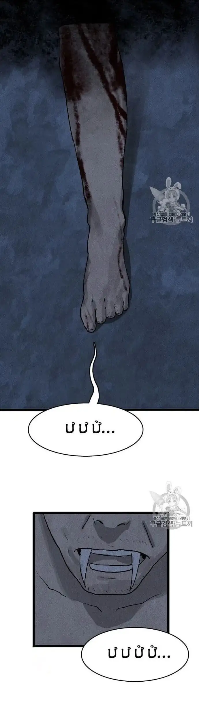 Truyện Tranh Tôi Nhặt Được Điện Thoại Từ Thế Giới Khác trang 9