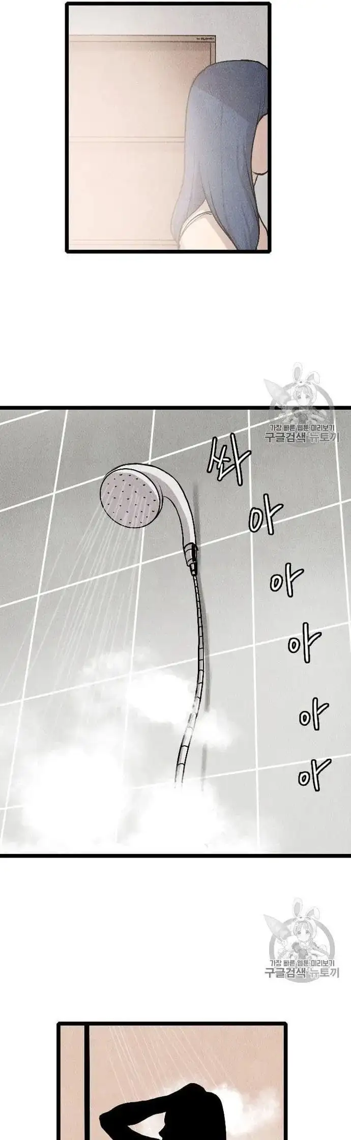 Truyện Tranh Tôi Nhặt Được Điện Thoại Từ Thế Giới Khác trang 9