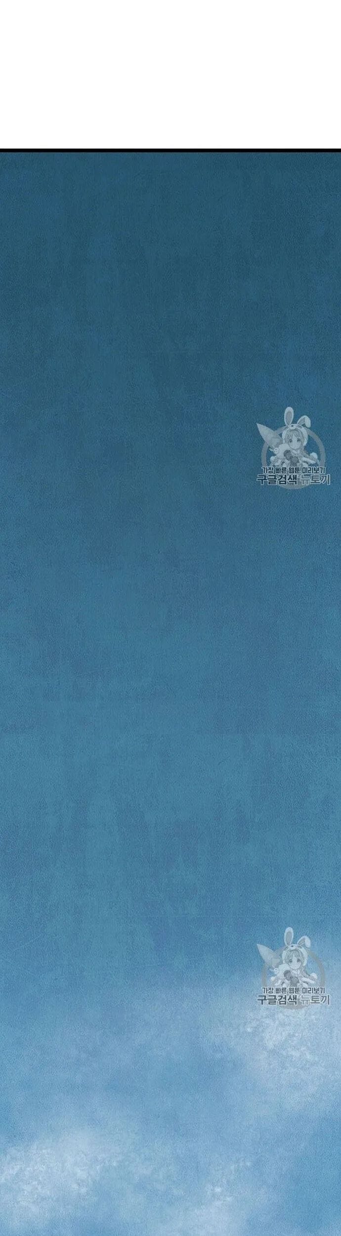 Truyện Tranh Tôi Nhặt Được Điện Thoại Từ Thế Giới Khác trang 9