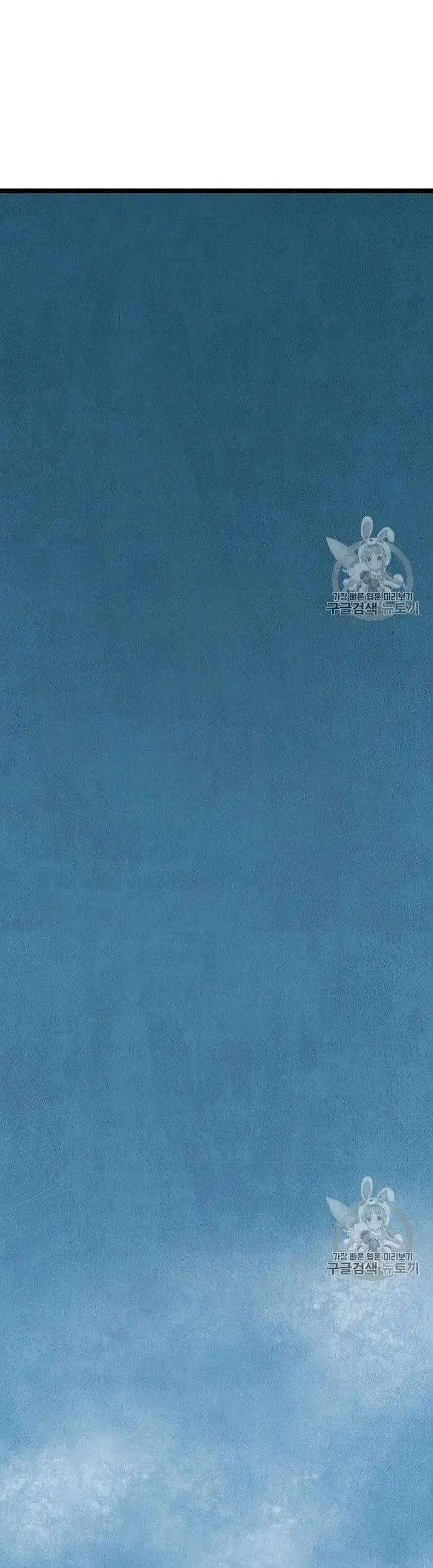 Truyện Tranh Tôi Nhặt Được Điện Thoại Từ Thế Giới Khác trang 9