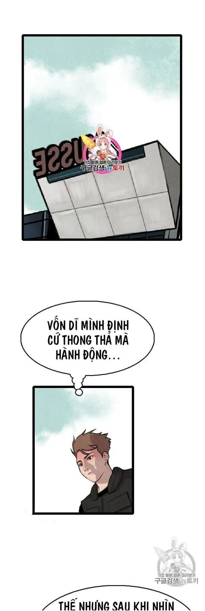 Truyện Tranh Tôi Nhặt Được Điện Thoại Từ Thế Giới Khác trang 9