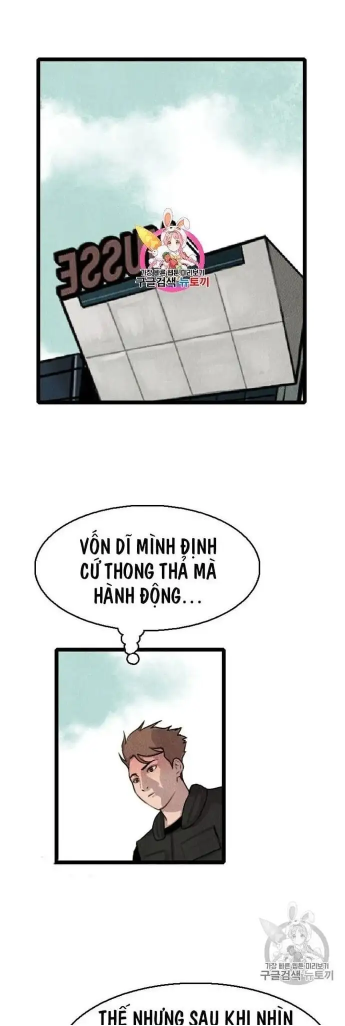 Truyện Tranh Tôi Nhặt Được Điện Thoại Từ Thế Giới Khác trang 9