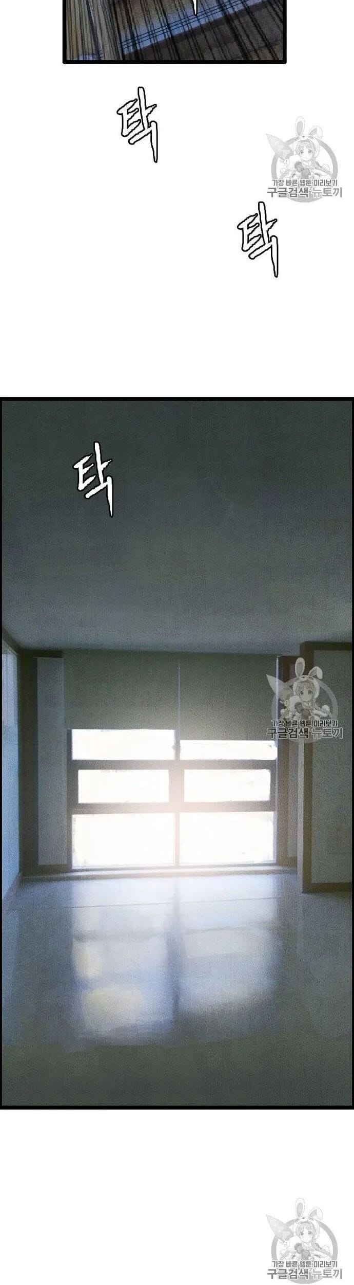 Truyện Tranh Tôi Nhặt Được Điện Thoại Từ Thế Giới Khác trang 9