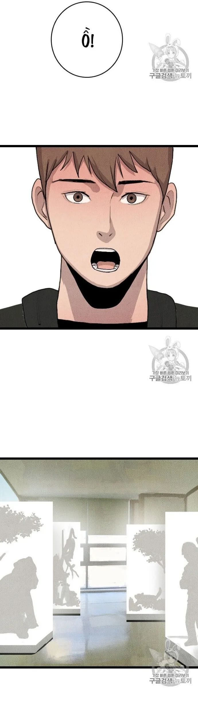 Truyện Tranh Tôi Nhặt Được Điện Thoại Từ Thế Giới Khác trang 9