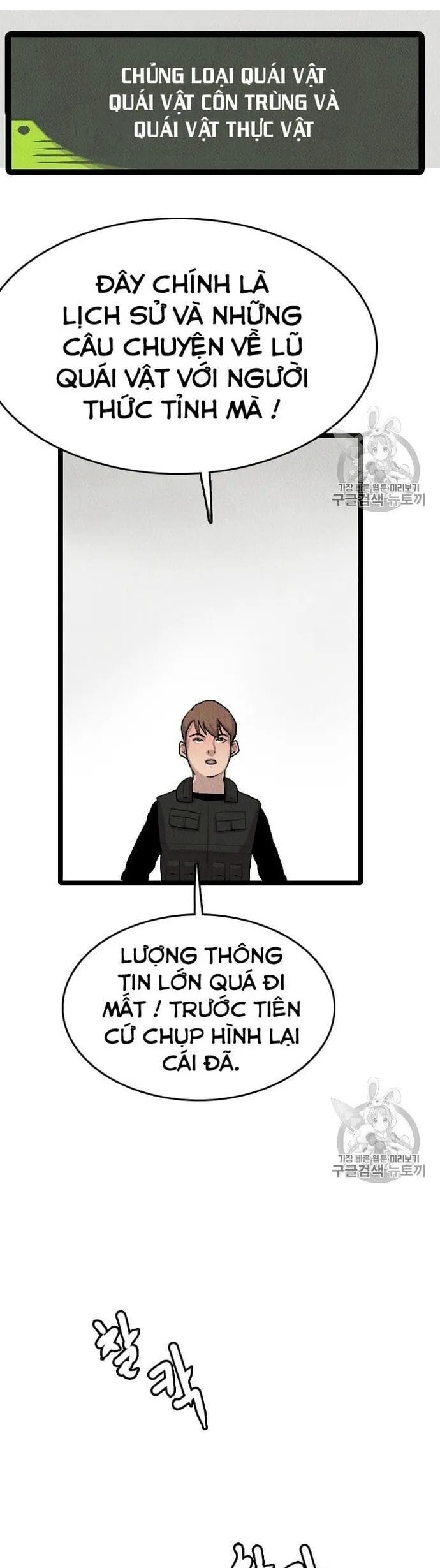 Truyện Tranh Tôi Nhặt Được Điện Thoại Từ Thế Giới Khác trang 9