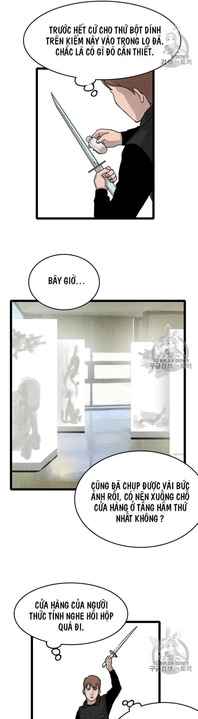 Truyện Tranh Tôi Nhặt Được Điện Thoại Từ Thế Giới Khác trang 9