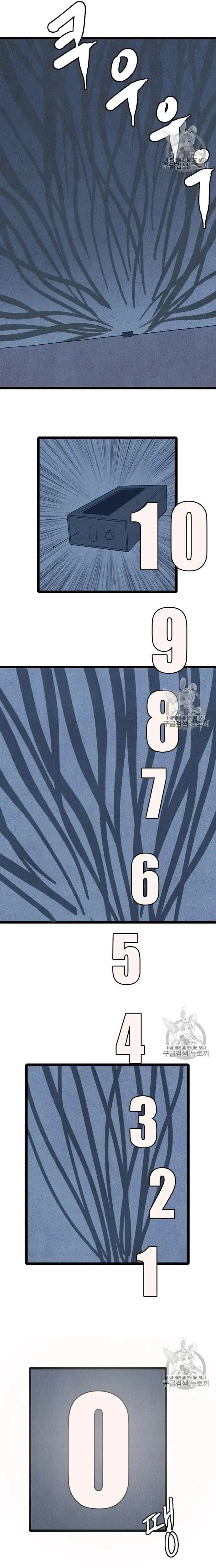 Truyện Tranh Tôi Nhặt Được Điện Thoại Từ Thế Giới Khác trang 9