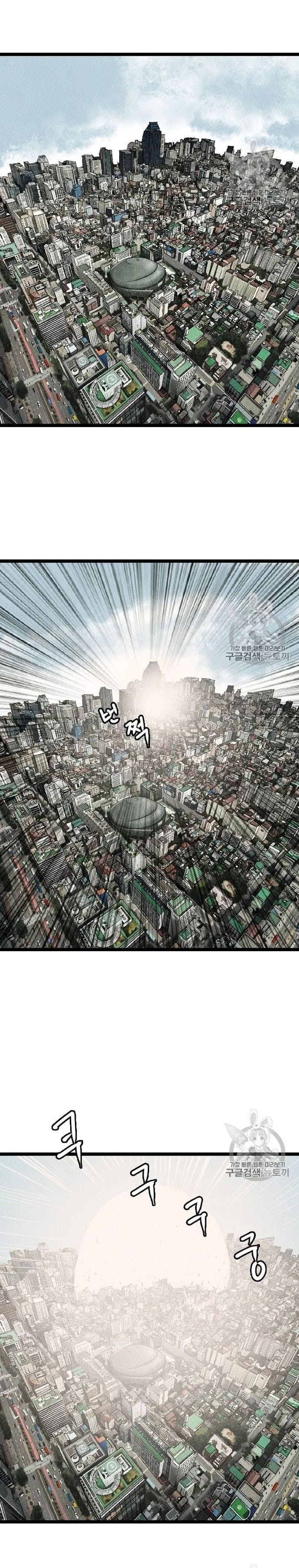 Truyện Tranh Tôi Nhặt Được Điện Thoại Từ Thế Giới Khác trang 9