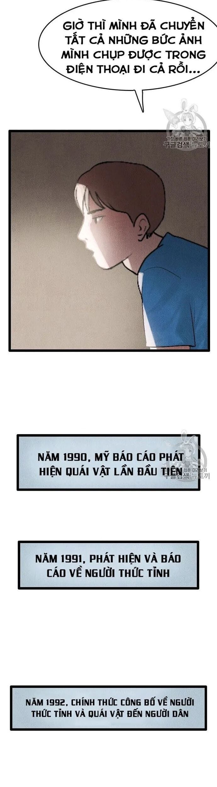 Truyện Tranh Tôi Nhặt Được Điện Thoại Từ Thế Giới Khác trang 9