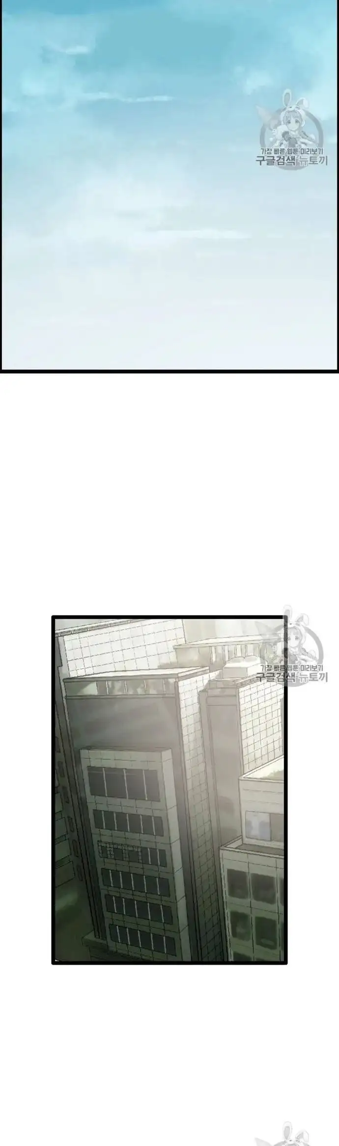 Truyện Tranh Tôi Nhặt Được Điện Thoại Từ Thế Giới Khác trang 9