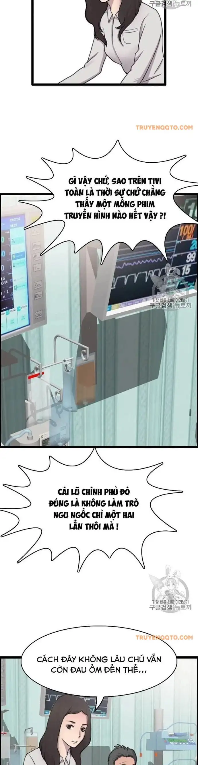 Truyện Tranh Tôi Nhặt Được Điện Thoại Từ Thế Giới Khác trang 9