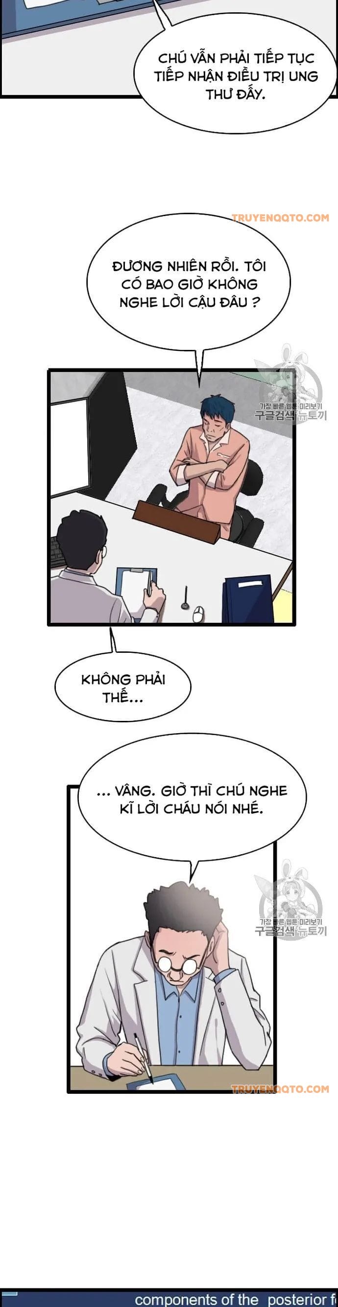 Truyện Tranh Tôi Nhặt Được Điện Thoại Từ Thế Giới Khác trang 9