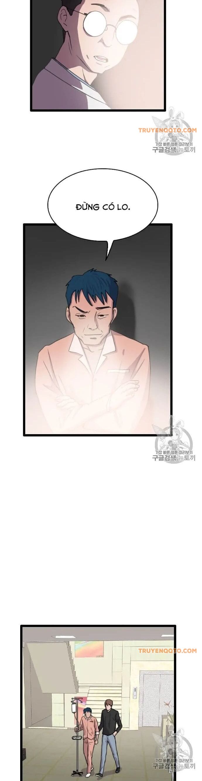 Truyện Tranh Tôi Nhặt Được Điện Thoại Từ Thế Giới Khác trang 9