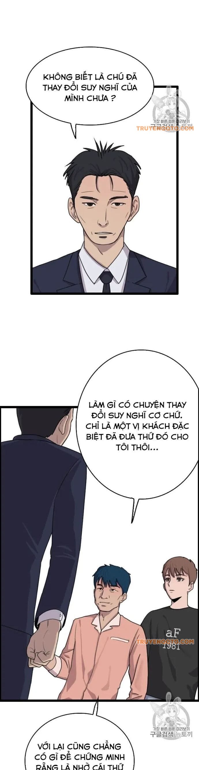 Truyện Tranh Tôi Nhặt Được Điện Thoại Từ Thế Giới Khác trang 9