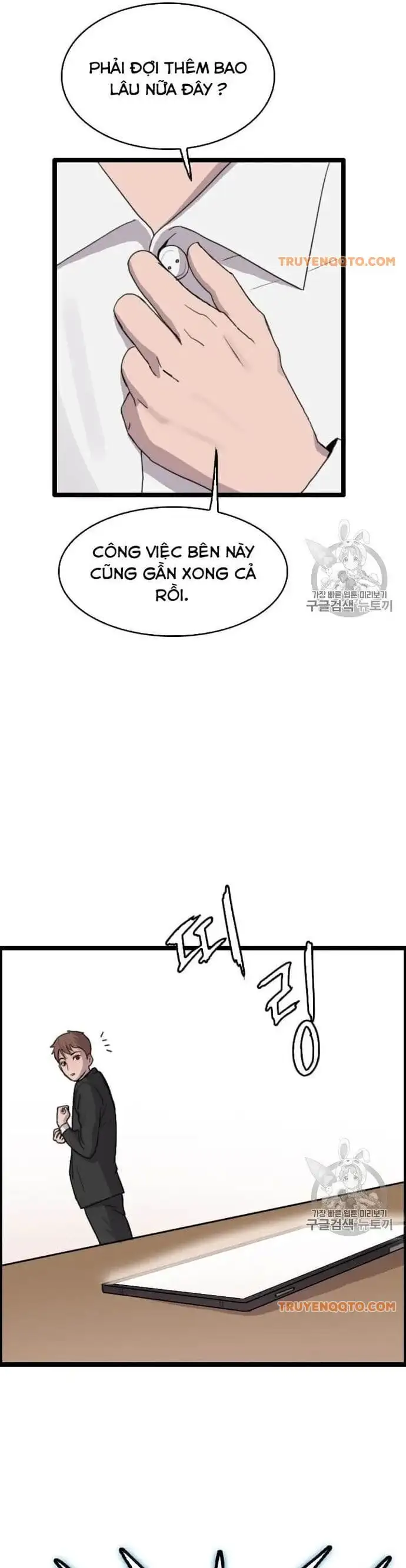 Truyện Tranh Tôi Nhặt Được Điện Thoại Từ Thế Giới Khác trang 9