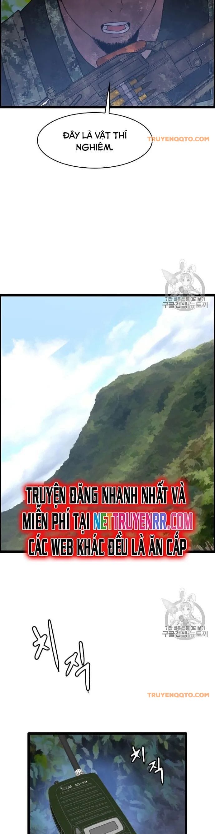 Truyện Tranh Tôi Nhặt Được Điện Thoại Từ Thế Giới Khác trang 9