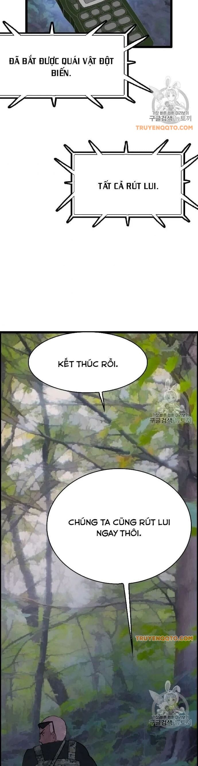 Truyện Tranh Tôi Nhặt Được Điện Thoại Từ Thế Giới Khác trang 9