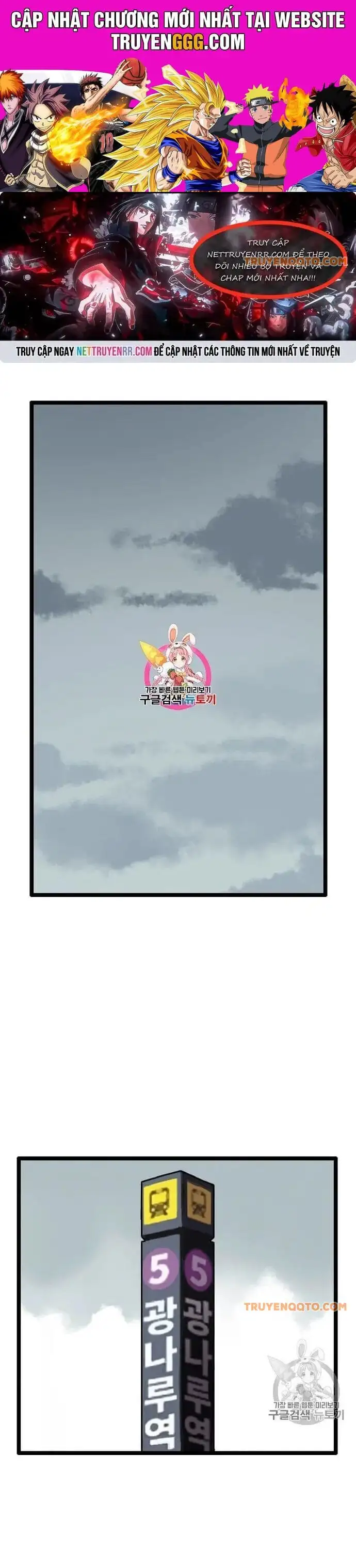 Truyện Tranh Tôi Nhặt Được Điện Thoại Từ Thế Giới Khác trang 9