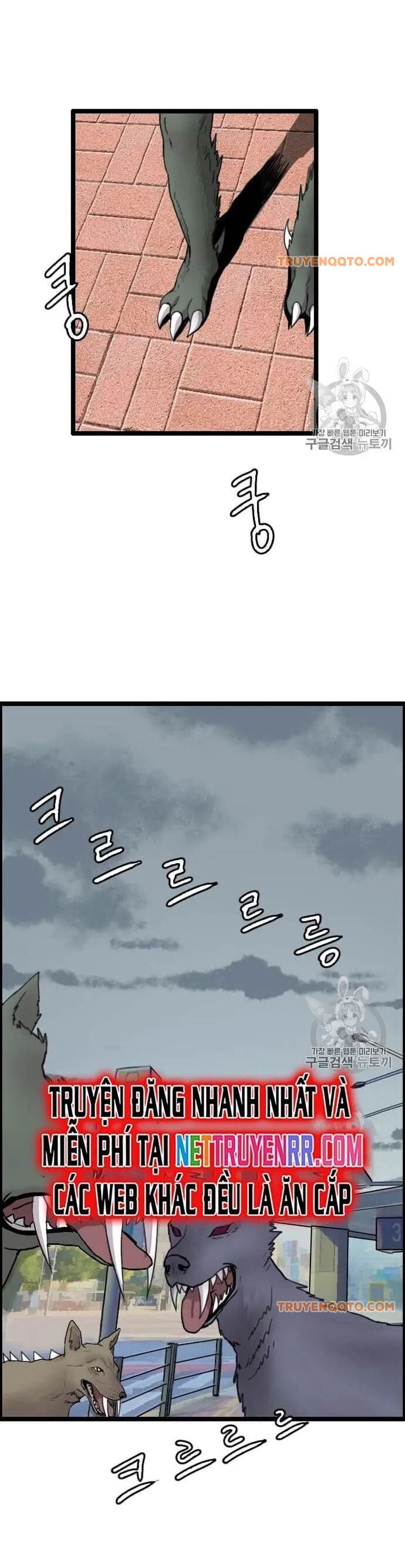 Truyện Tranh Tôi Nhặt Được Điện Thoại Từ Thế Giới Khác trang 9