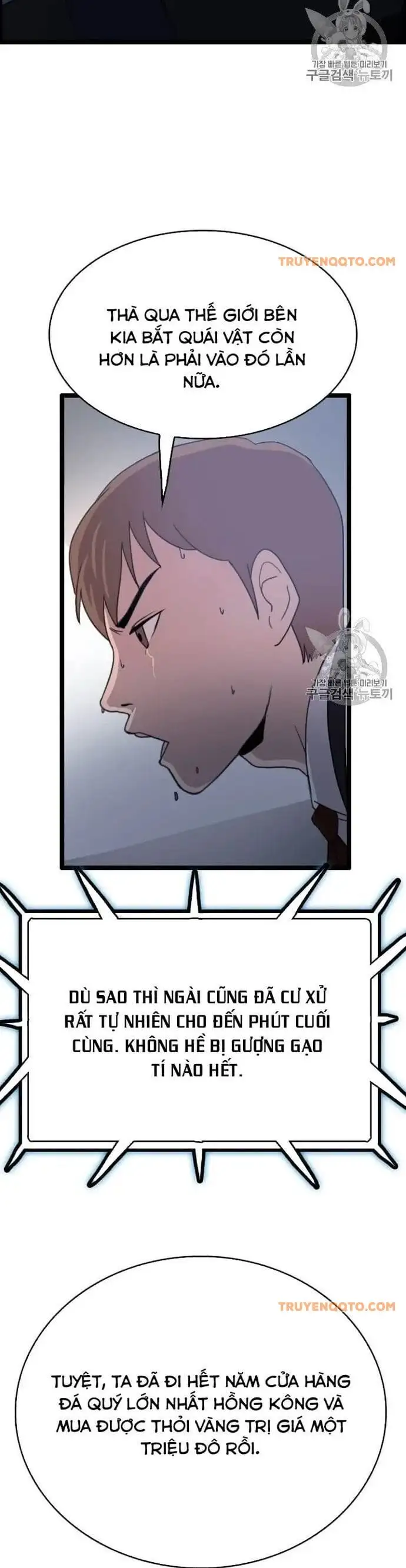 Truyện Tranh Tôi Nhặt Được Điện Thoại Từ Thế Giới Khác trang 9